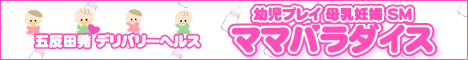 �ܔ��c�@�}�}�p���_�C�X